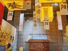 -中街·盛京龙城