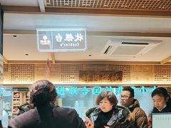 -老淮滨-蚌埠非遗小吃(淮河路店)