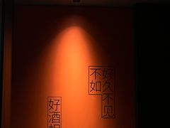 -LAMP BAR 水烟音乐酒吧