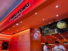 -KUMO KUMO甜品·冰淇淋(深圳壹方城店)