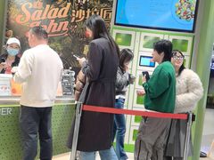 -SaladJohn沙拉匠(凯德1818店)