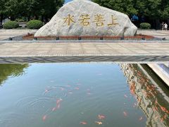 -西安汉城湖景区