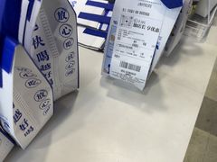 -煲珠公·老红糖珍珠奶茶(长宁龙之梦店)