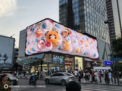 -楠栖民宿(春熙路店)
