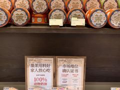 -墨茉点心局(国金街店)