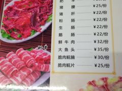 菜单-濠轩阁特色生蚝火锅(水湾路店)