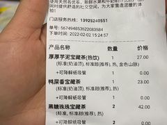 -奈雪的茶(观前街店)