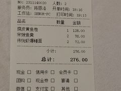 -南麓·浙里(外滩店)