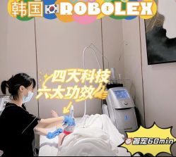 -Fundi张玉珊修身堂·indiba·BTL科技瘦身