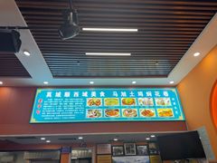 -马旭土鸡焖花卷新疆菜大盘鸡·真域顺西域美食(天马大道店)