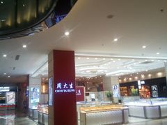 -鹏欣水游城
