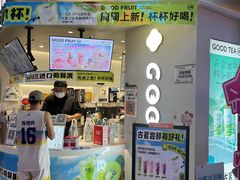 -古茗(湖里五缘湾天虹店)