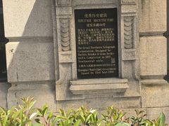 -上海电信博物馆