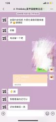 -PinkBaby美甲美睫