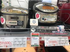 -Bic Camera (难波店)