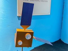 -遨游太空航天艺术馆(南京站)