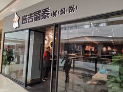 -万达广场(大明宫店)