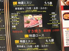 -黒毛和牛焼肉善 ZEN(難波心斎橋店)