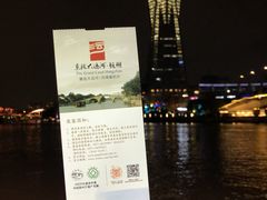 -运河游船(武林门码头)