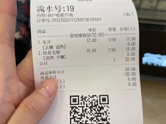 -茶百道(大卫城店)