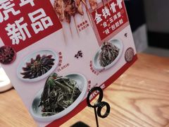 -管氏翅吧(台湾街店)