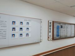 -上海市第四人民医院