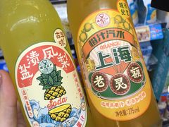 -全家便利店(车站南路店)