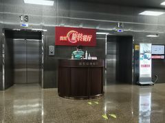 -国贸旋转餐厅(国贸广场店)