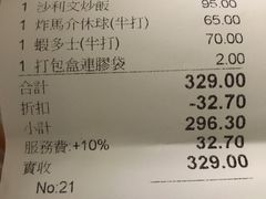 -沙利文餐厅(南湾街店)