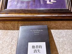 -西西弗书店&矢量咖啡(壹方购物中心店)