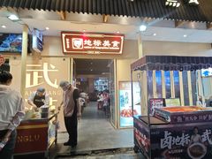 -靓靓蒸虾·头牌蒸虾(雪松路总店)