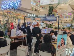-野人先生Gelato(上海长宁龙之梦店)