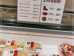 -盒马鲜生(金桥国际广场店)