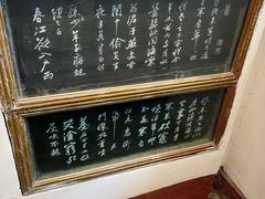 -东坡赤壁风景名胜区