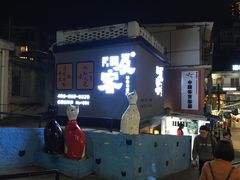 -猫咪博物馆(顶澳仔猫街店)