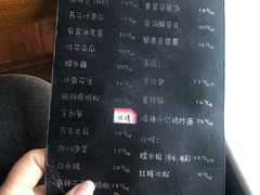 -望京一号·重庆江湖菜(工体店)