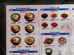 -优壹佳·延边朝鲜族料理(中山北路店)