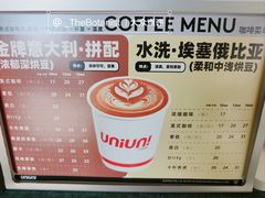 菜单-UNIUNI(凯瑟琳广场店)