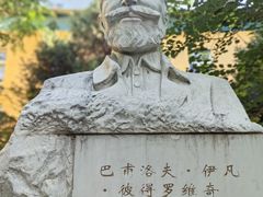 -新疆医科大学第一附属医院