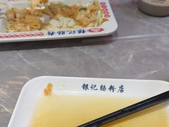 -银记肠粉店(北京路店)