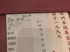 -喜宴又一村·粤菜·茶点·海鲜(壹方天地店)