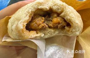 Whole Wheat Pork Bun