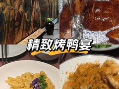 -羲和雅苑•北京烤鸭(乐园道万象城店)