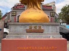 -德顺源·非遗烧麦·老菜(大观园店)