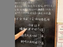 -聂发财重庆江湖菜(解放碑店)