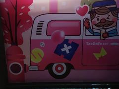 -茶大椰·椰子茶(星悦荟店)