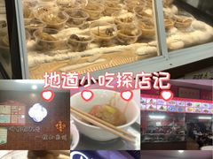 -东街钟楼肉粽(总店)