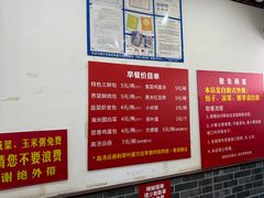 -津门张记包子铺(华昌道店)
