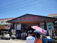 -都斛海鲜街