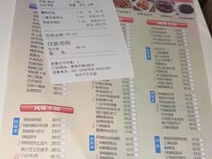 -光明邨大酒家(淮海路店)